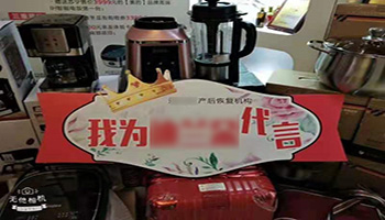 3.8美容店女神节引流预热免费豪礼活动