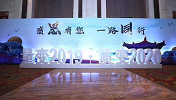 企叮咚&ldquo;量变2019&middot;质变2020&rdquo;百店联盟收官之作：探索实体经济发展新模式，营销新方向