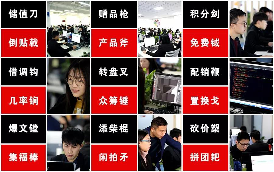 零成本营销商业模式 创新营销工具解析