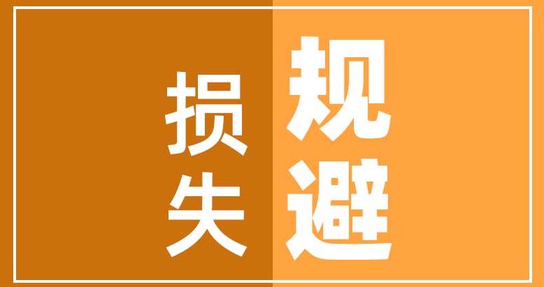 看视频学营销-损失捆绑让客户愉快消费