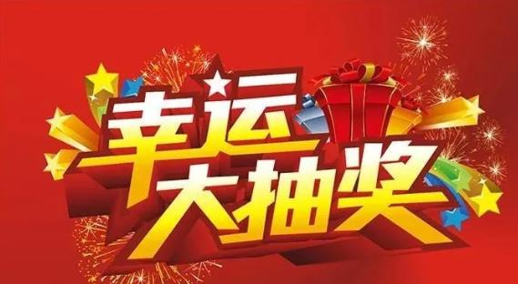 大转盘营销