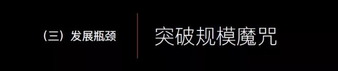 如何经营好现金流来扩大规模呢？