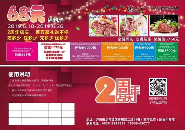 【十月一、中秋节临近】企叮咚送教程&mdash;&mdash;一场好的营销策划活动是怎么做的呢？