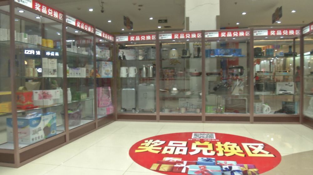 家装家居礼品展区