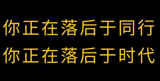 转型互联网？你需要这份电商一站式解决方案！