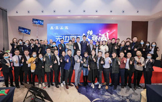 2021企叮咚无边界盈利纵横捭阖会议