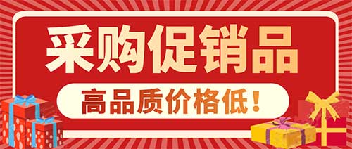 究竟应该如何看待赠品营销和免费营销的营销套路？