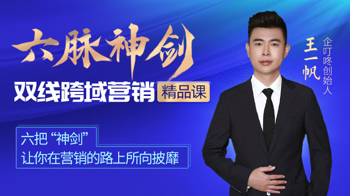 母亲节营销活动方案 营销工具推荐